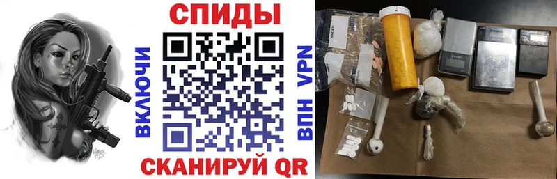 Амфетамин 97%  где купить   Якутск 