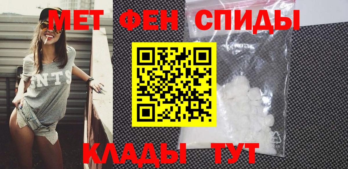 АМФ Premium Якутск