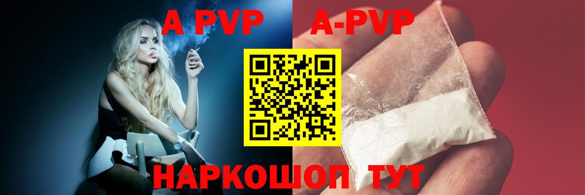 Альфа ПВП СК КРИС Якутск