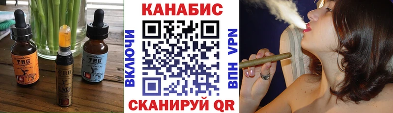 Еда ТГК марихуана  Якутск 