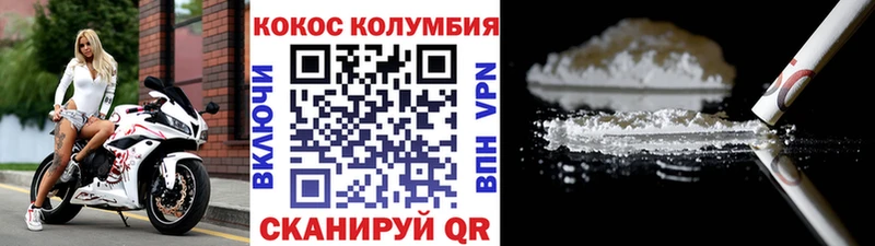 KRAKEN ТОР  Якутск  Cocaine 97% 