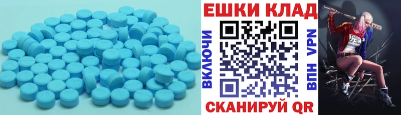 Ecstasy mix  дарнет шоп  Якутск 