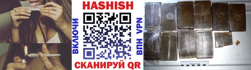 Гашиш Cannabis  Якутск 