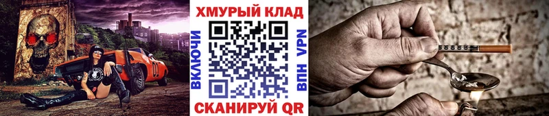 Героин белый  Якутск 