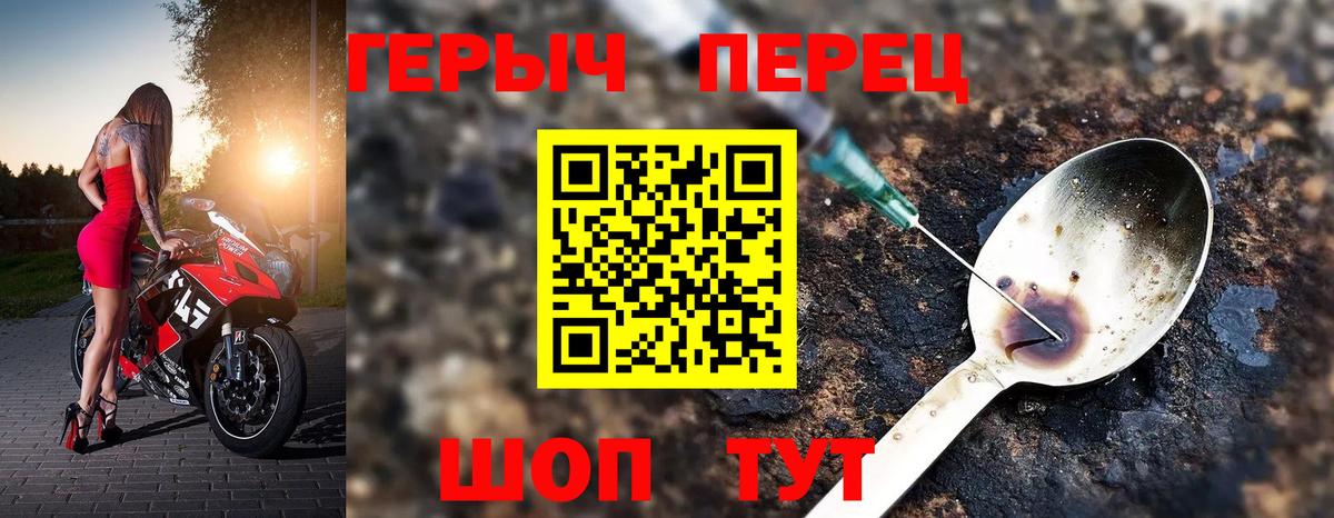 Героин Афган Якутск