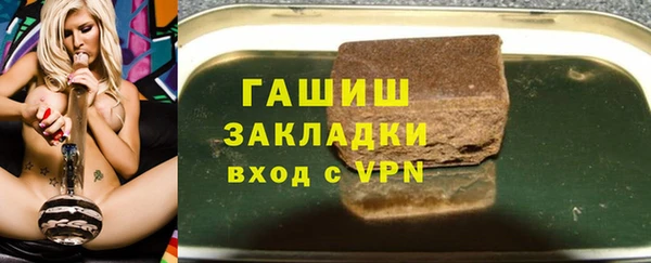 меф Горняк