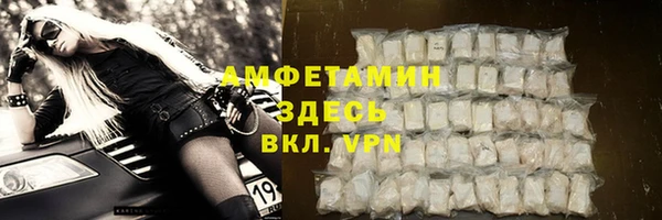 MESCALINE Горнозаводск