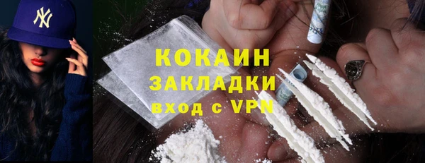 MESCALINE Горнозаводск