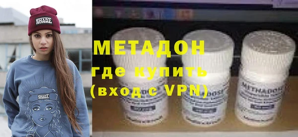 стаф Вязники