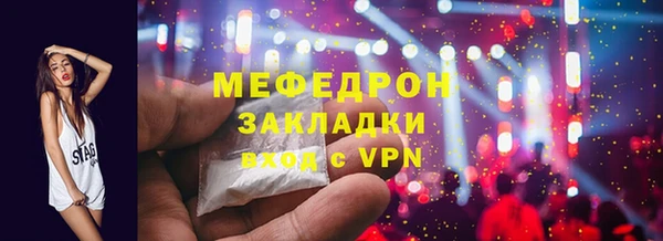 герыч Горно-Алтайск