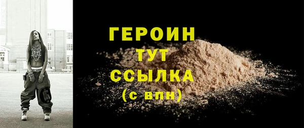 герыч Горно-Алтайск
