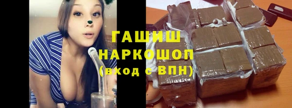 герыч Горно-Алтайск