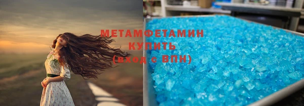 герыч Горно-Алтайск