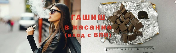 гашиш Вязьма