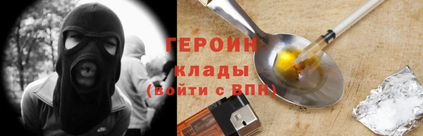 MESCALINE Горнозаводск
