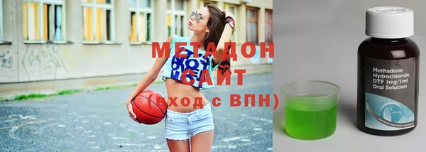 меф Горняк