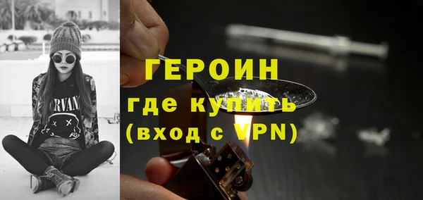 MESCALINE Горнозаводск