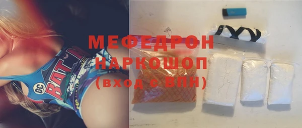 герыч Горно-Алтайск