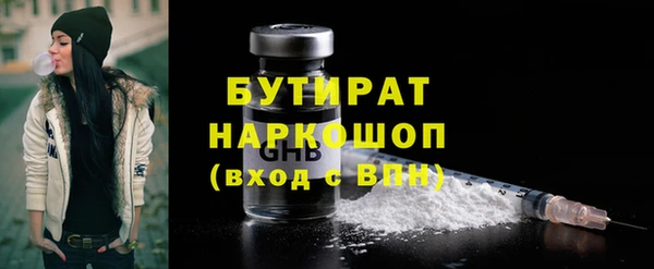 меф Горняк