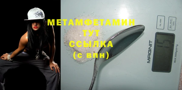 меф Горняк