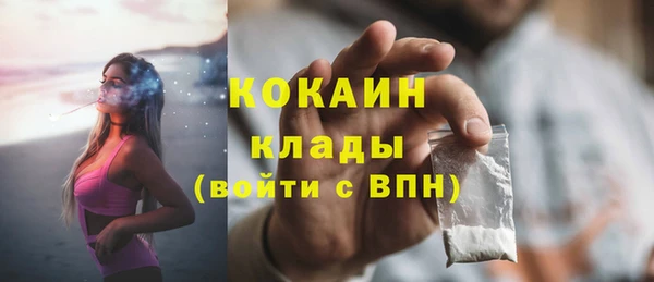 герыч Горно-Алтайск