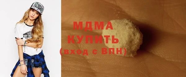 MESCALINE Горнозаводск