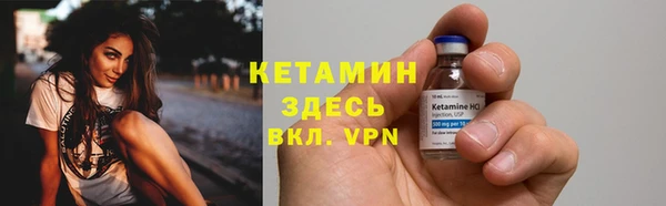MESCALINE Горнозаводск