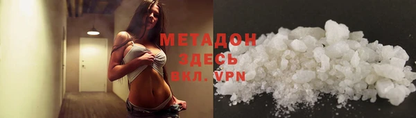 меф Горняк