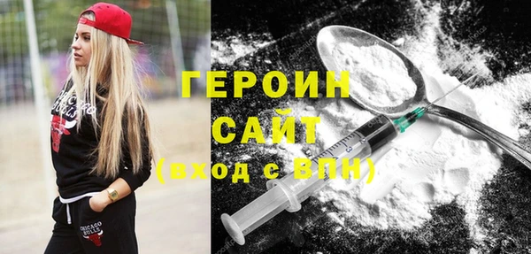 меф Горняк