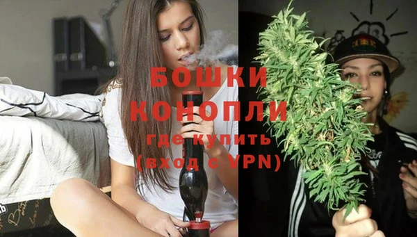 MESCALINE Горнозаводск