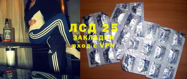 MESCALINE Горнозаводск