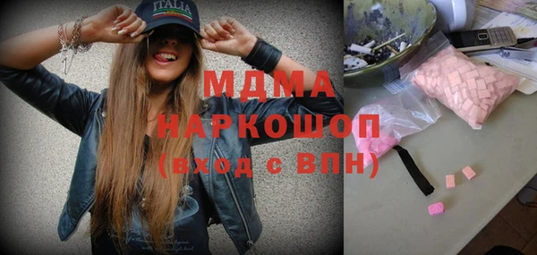 герыч Горно-Алтайск