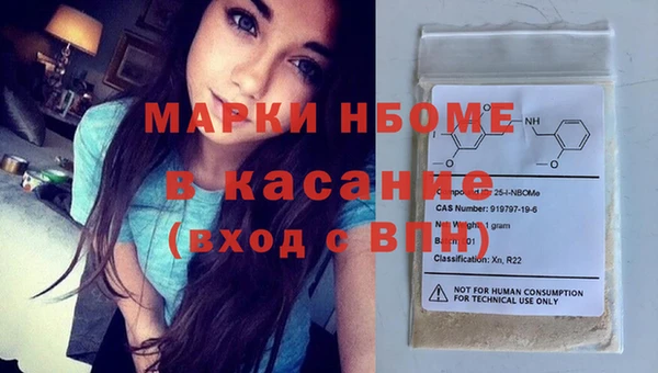 MESCALINE Горнозаводск