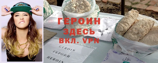 меф Горняк
