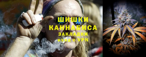 MESCALINE Горнозаводск