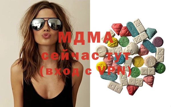 MESCALINE Горнозаводск