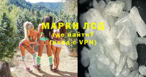 герыч Горно-Алтайск