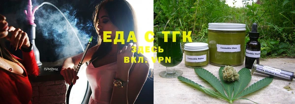 герыч Горно-Алтайск