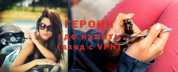 MESCALINE Горнозаводск