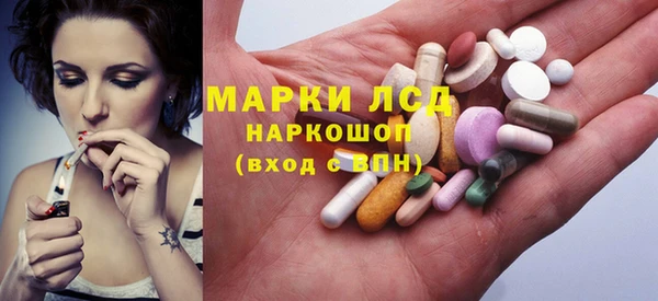 герыч Горно-Алтайск