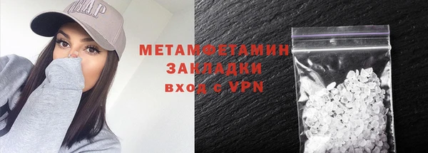 меф Горняк