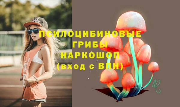 герыч Горно-Алтайск