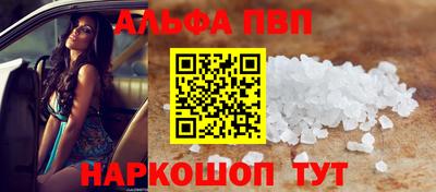 a pvp Кунгур