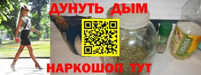 кокс Славгород
