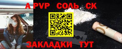 a pvp Кумертау