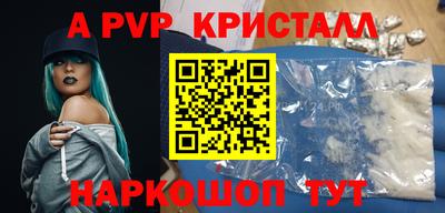 a pvp Кумертау