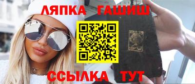 дистиллят марихуана Сланцы