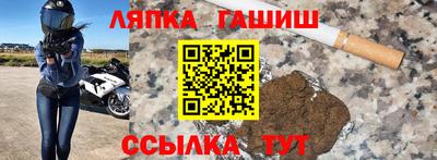 jwh Славянск-на-Кубани
