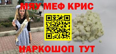 a pvp Кунгур