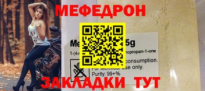 a pvp Кунгур